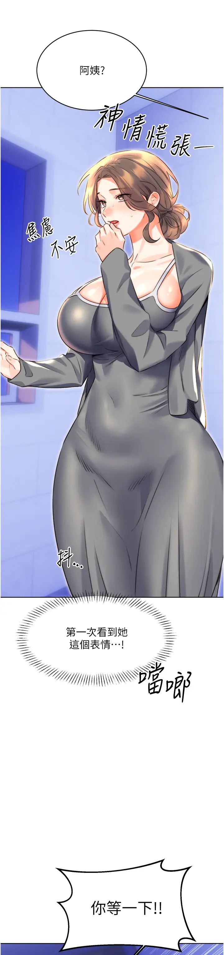 性运刮刮乐第20話-喜歡吃又大又粗的茄子嗎?