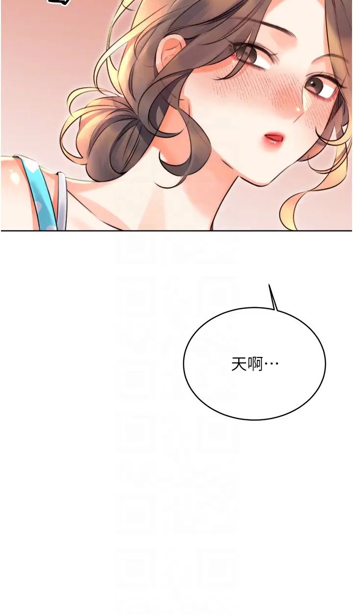 性运刮刮乐第20話-喜歡吃又大又粗的茄子嗎?