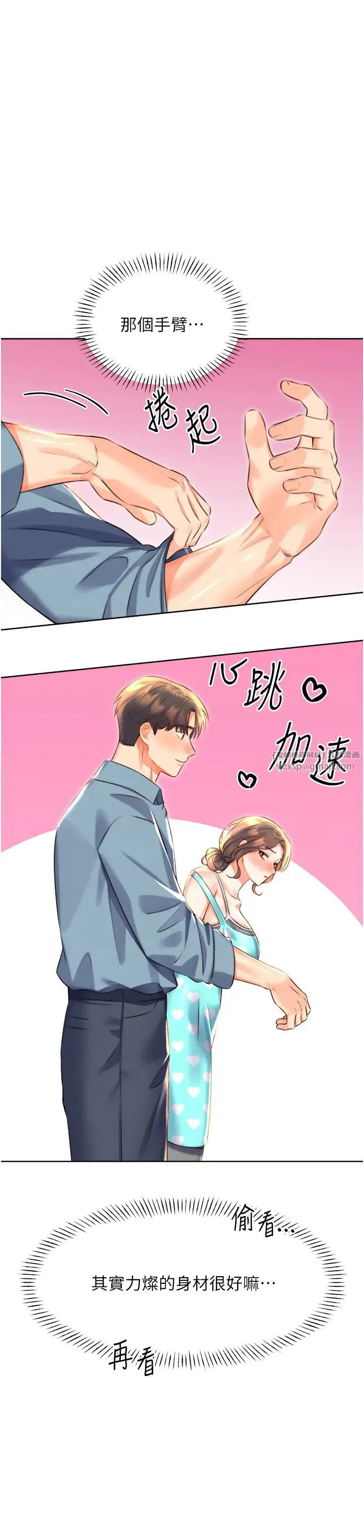 性運刮刮樂第20話-喜歡吃又大又粗的茄子嗎?
