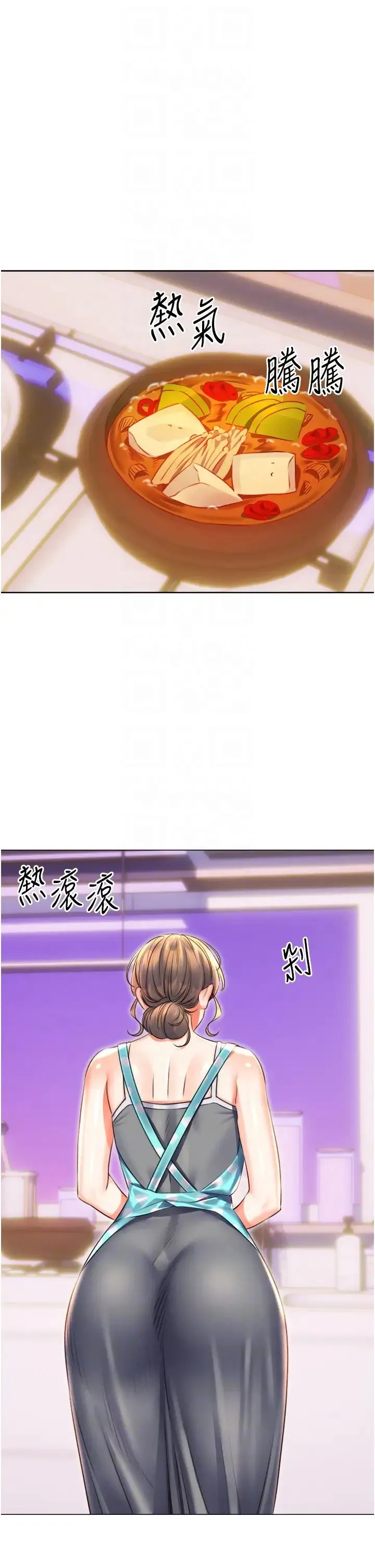 性运刮刮乐-第20話-喜歡吃又大又粗的茄子嗎? - 图片 24