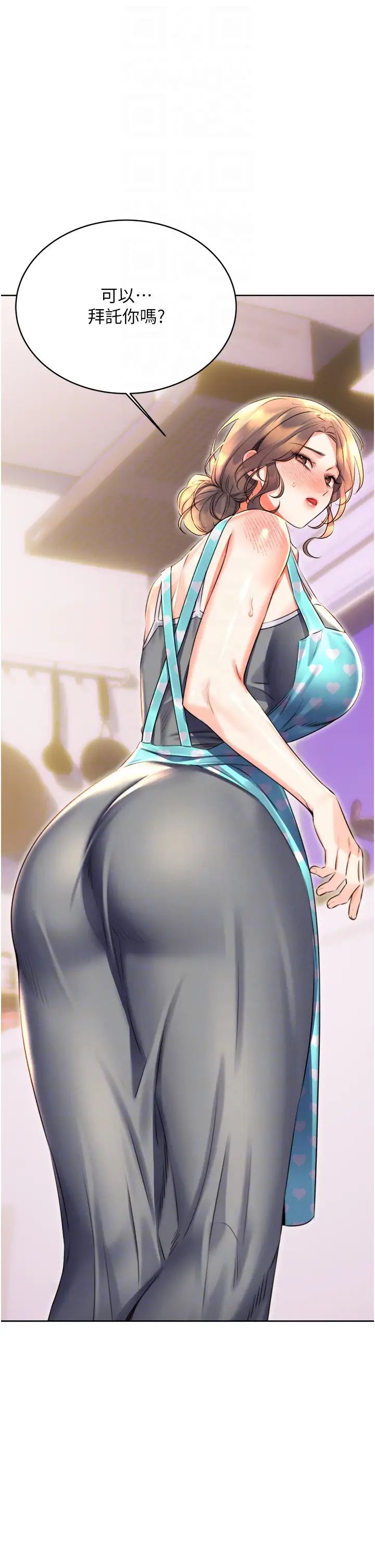 性运刮刮乐第20話-喜歡吃又大又粗的茄子嗎?