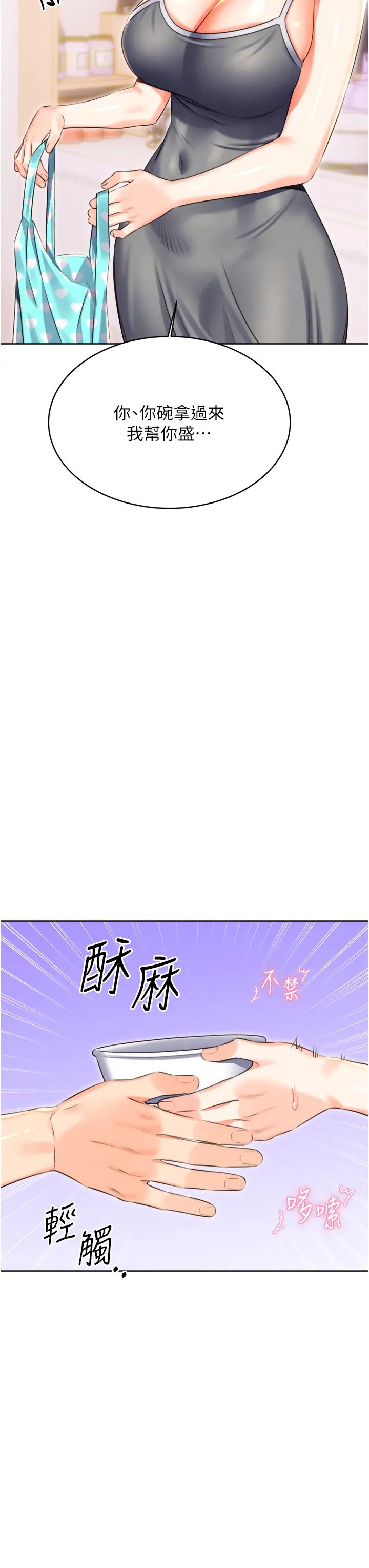 性运刮刮乐第20話-喜歡吃又大又粗的茄子嗎?