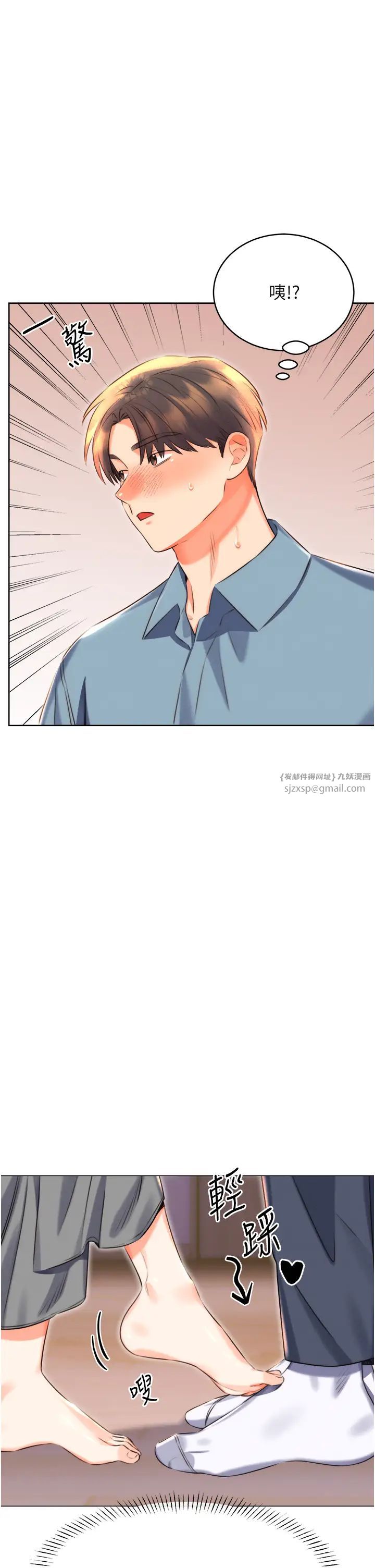 性运刮刮乐第20話-喜歡吃又大又粗的茄子嗎?