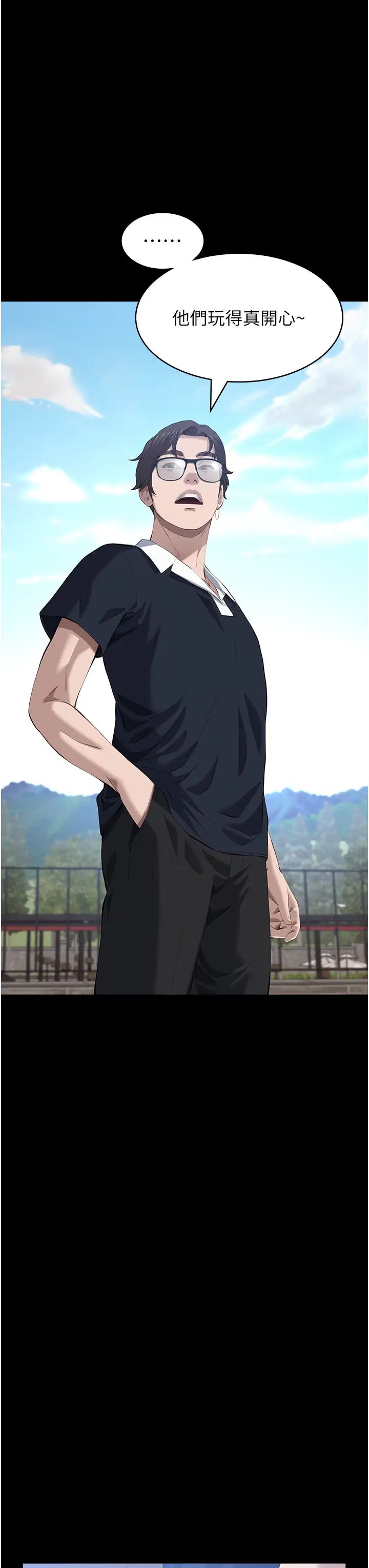 万能履历表第100話-令人上癮的快感