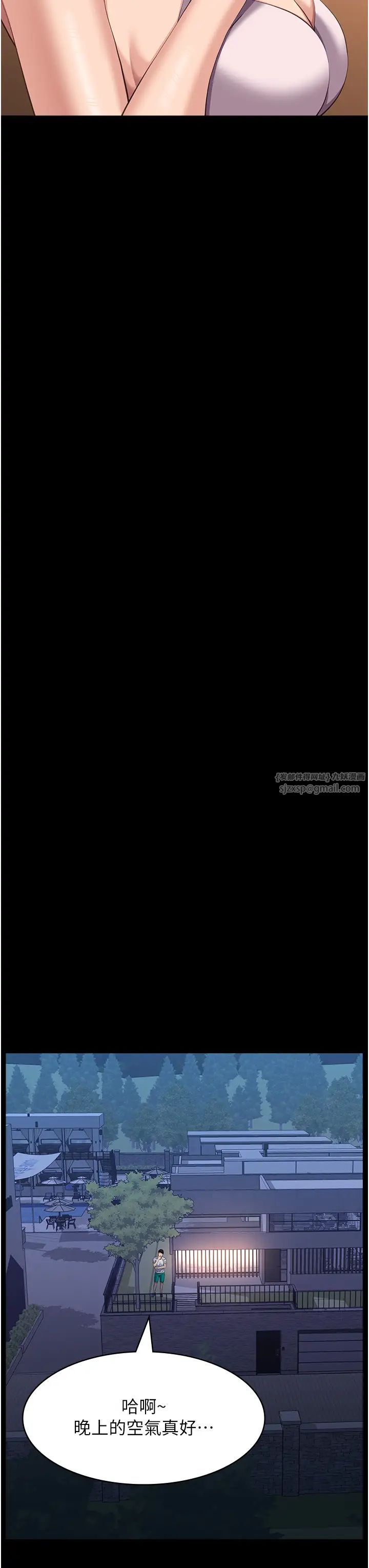 万能履历表第100話-令人上癮的快感