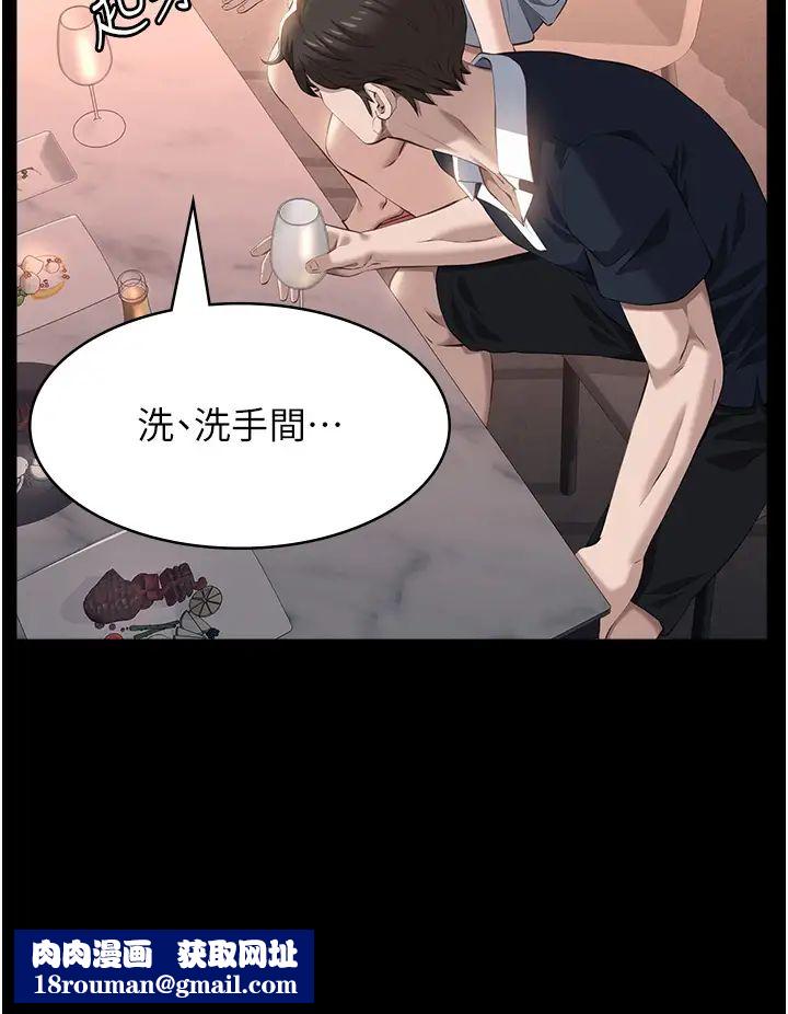 万能履历表第100話-令人上癮的快感