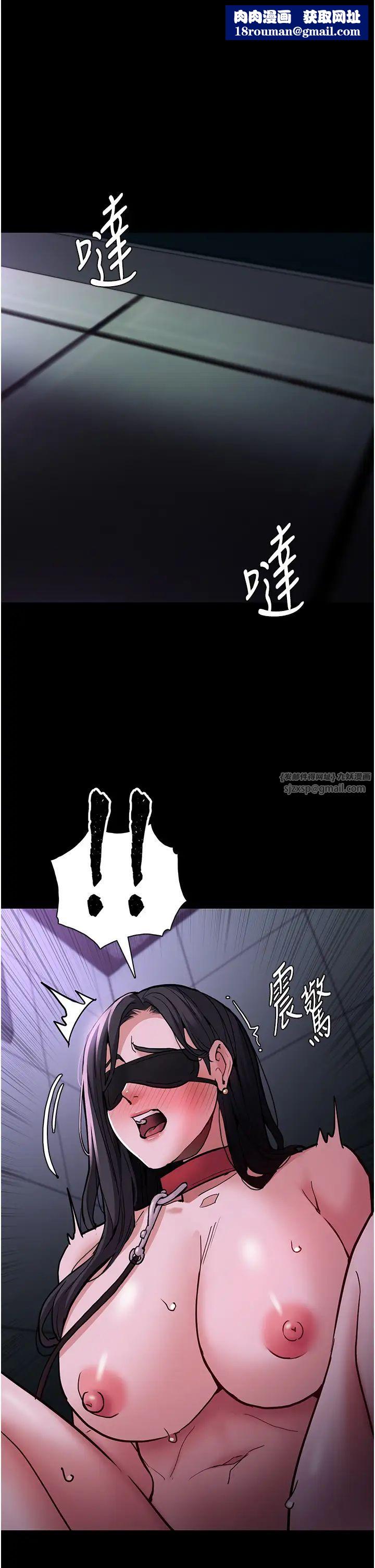 痴汉成瘾第91話-令人渾身顫慄的深喉嚨