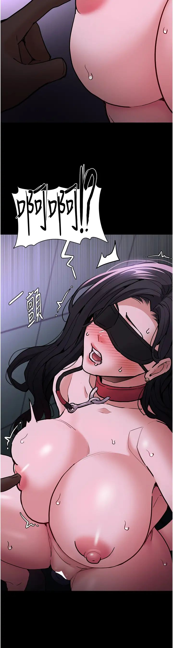 痴汉成瘾第91話-令人渾身顫慄的深喉嚨