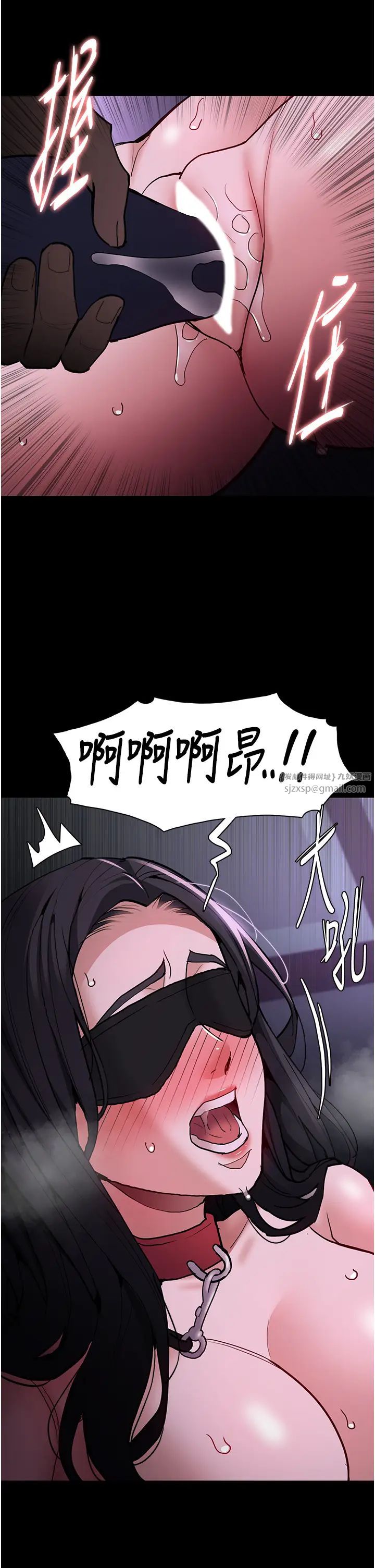 痴汉成瘾第91話-令人渾身顫慄的深喉嚨