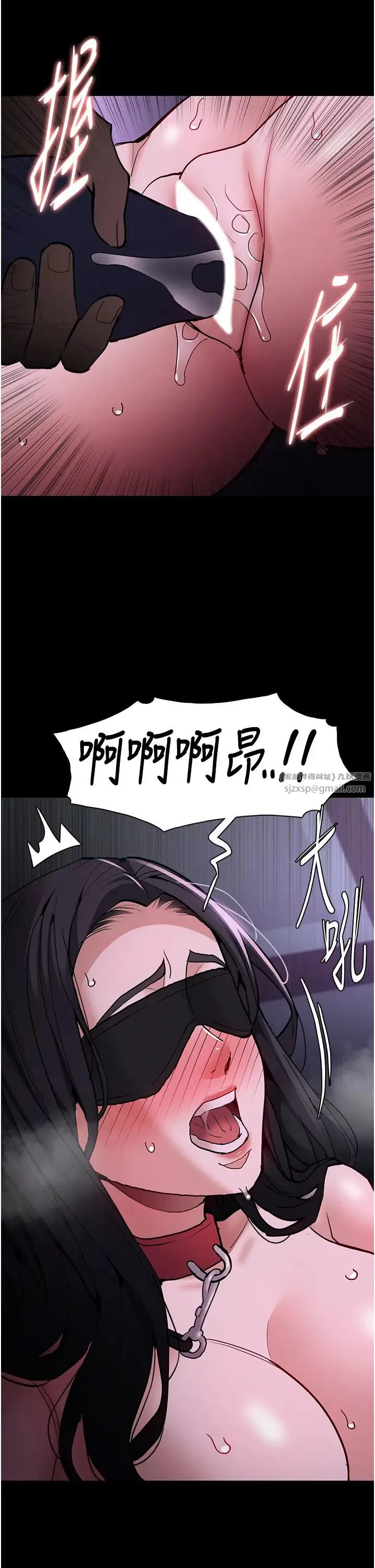 痴汉成瘾-第91話-令人渾身顫慄的深喉嚨 - 图片 23