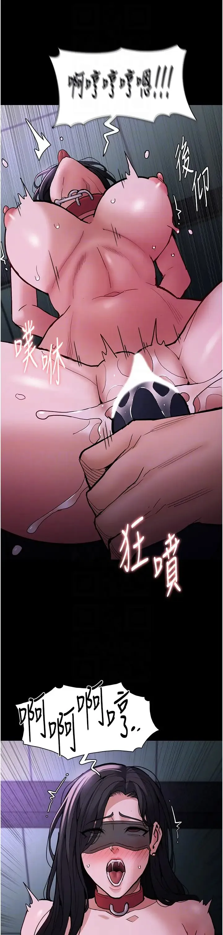 痴汉成瘾-第91話-令人渾身顫慄的深喉嚨 - 图片 32