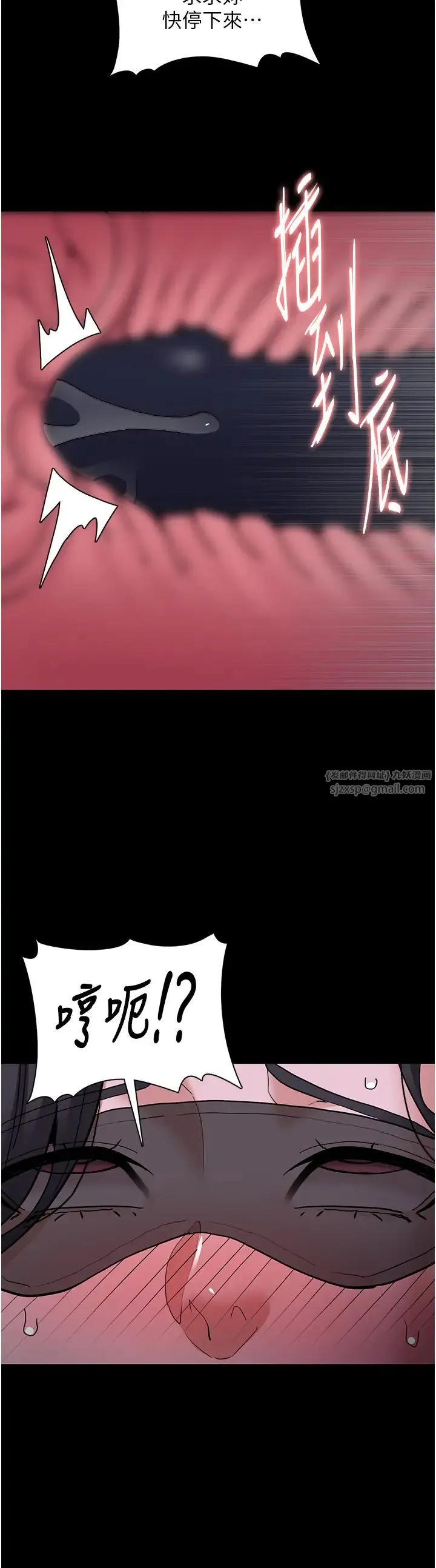 痴汉成瘾-第91話-令人渾身顫慄的深喉嚨 - 图片 31