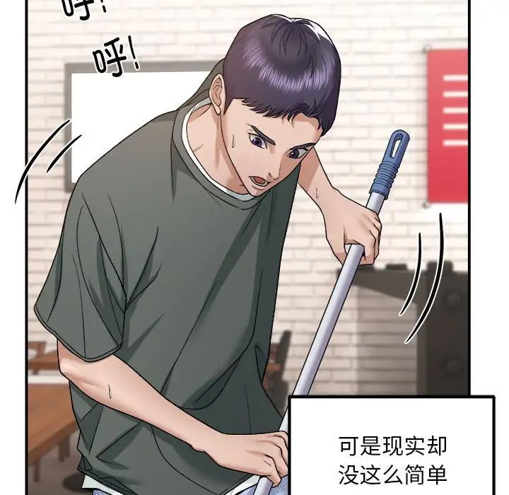 邻居跑路中第1话