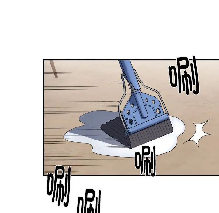 邻居跑路中第1话