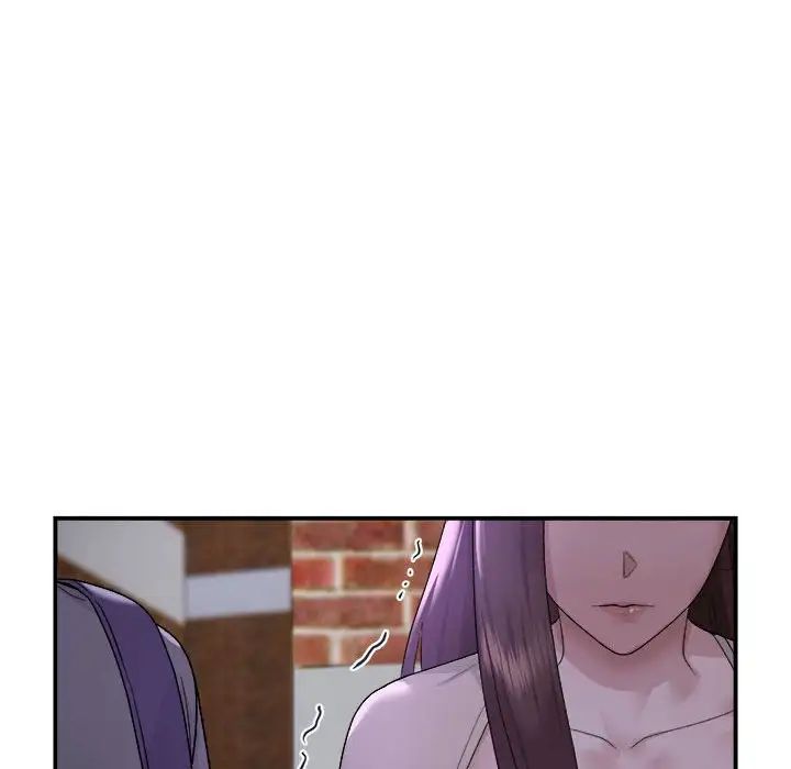 邻居跑路中第1話