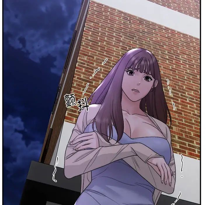 邻居跑路中第1话