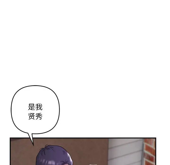 邻居跑路中第1话