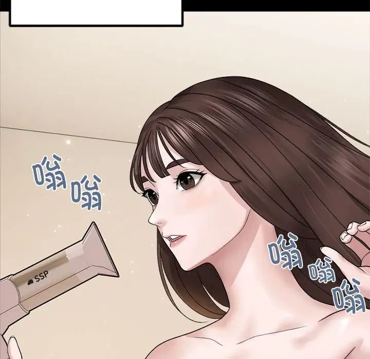 邻居跑路中第1话