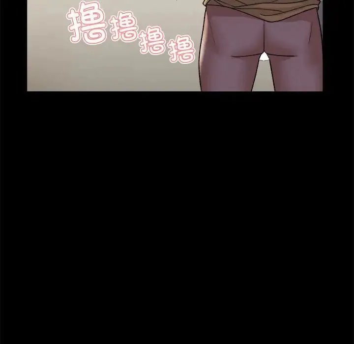 邻居跑路中-第1话 - 图片 90
