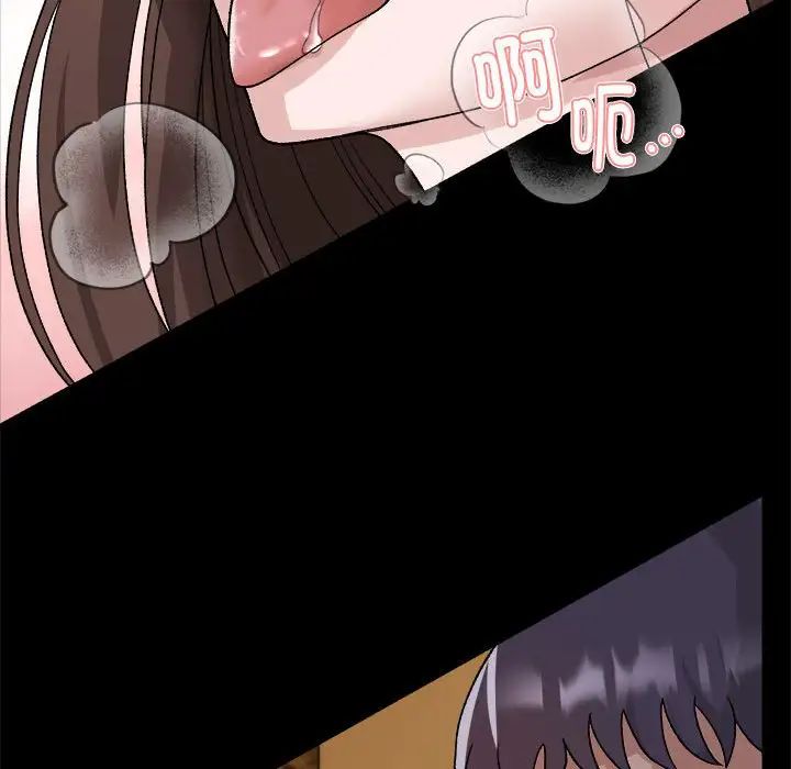 邻居跑路中第1话