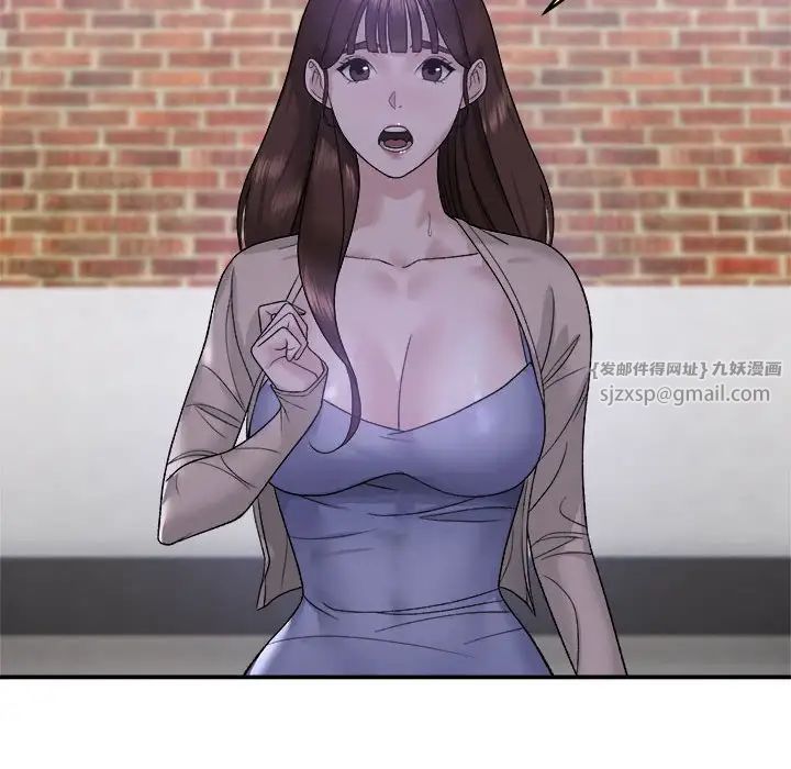 邻居跑路中第1话