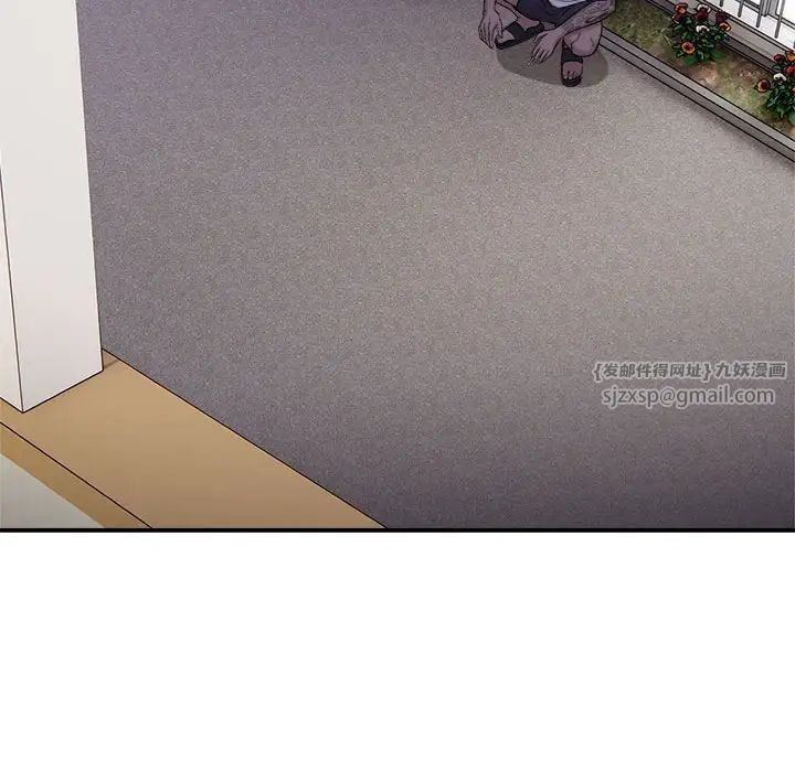 邻居跑路中第1话