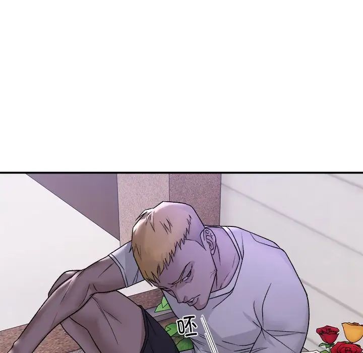 邻居跑路中第1话