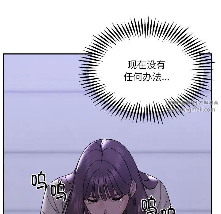 邻居跑路中第1话