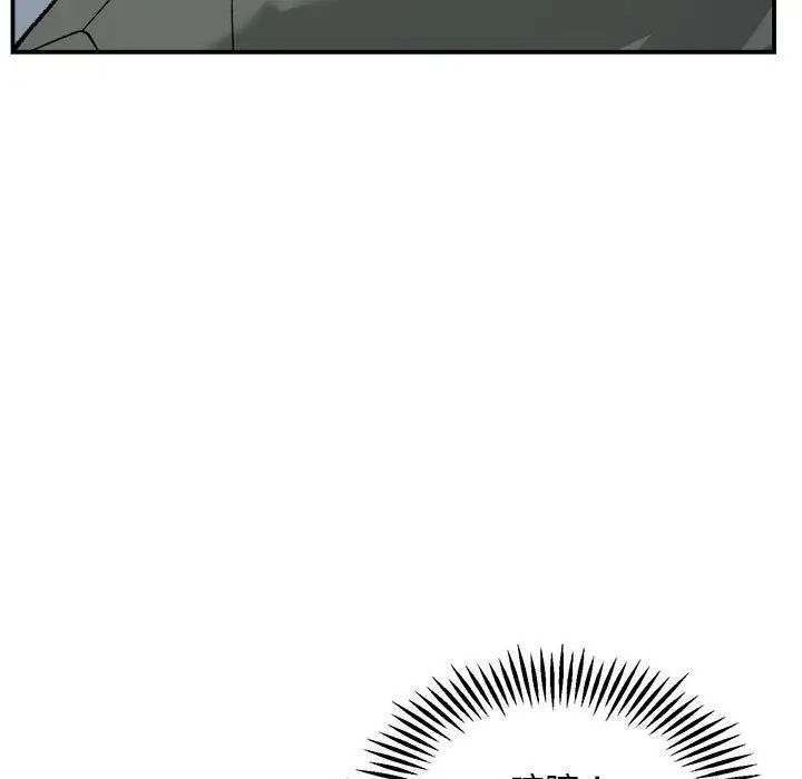 邻居跑路中第2話