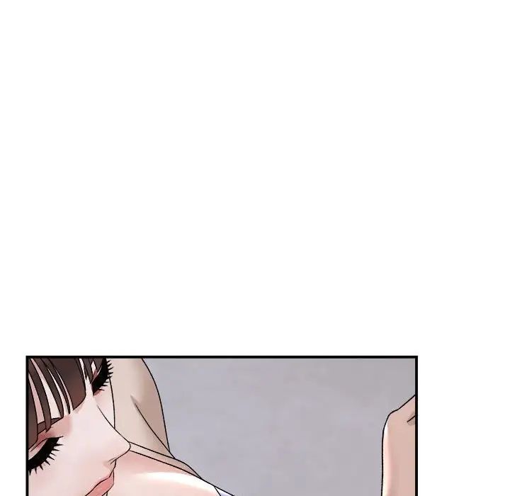 邻居跑路中第2话