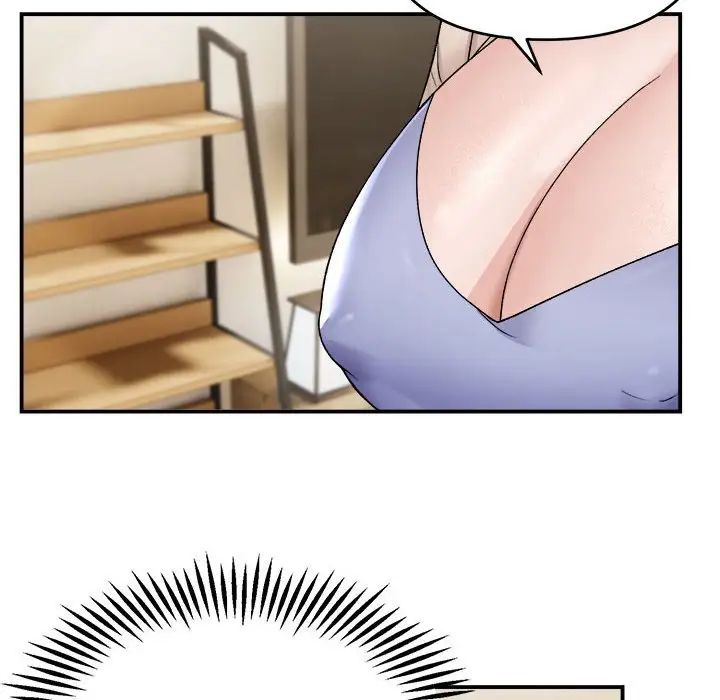 邻居跑路中第2话