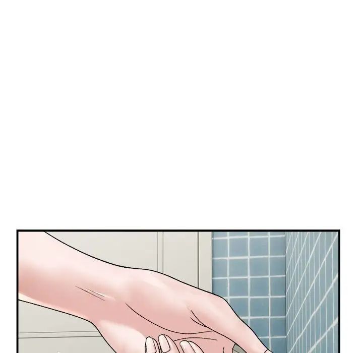 邻居跑路中第2話