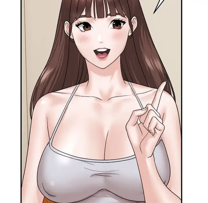 邻居跑路中第2話