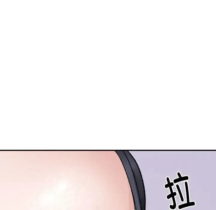 邻居跑路中-第3话 - 图片 49