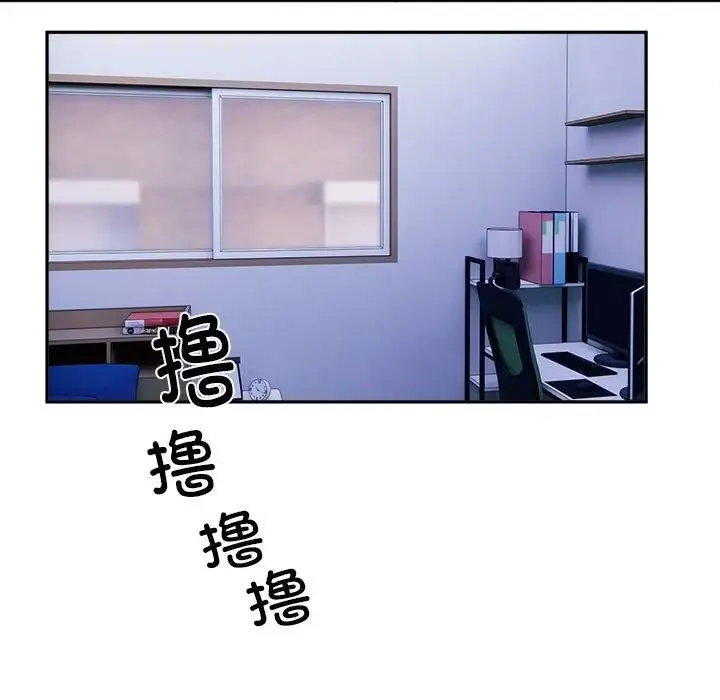 邻居跑路中-第3话 - 图片 95
