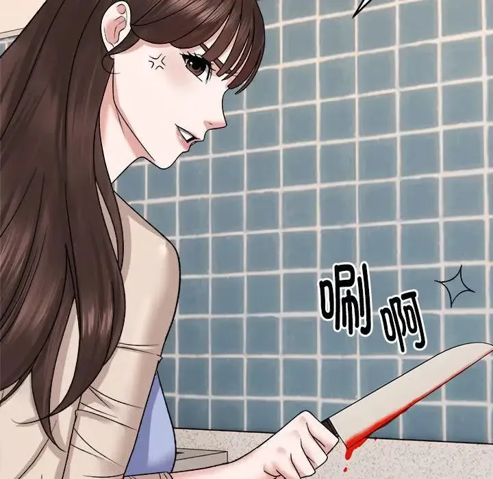 邻居跑路中-第3话 - 图片 107
