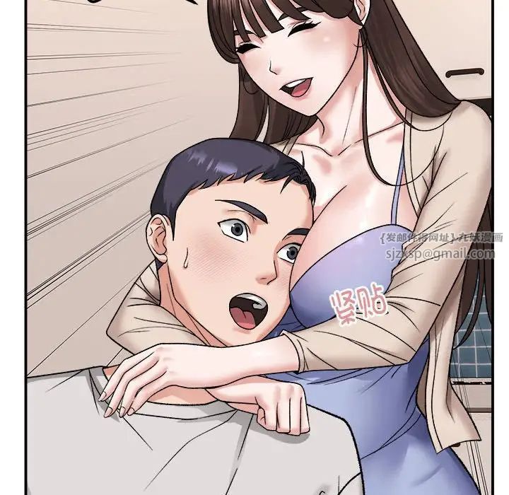 邻居跑路中第3话