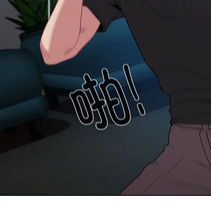 不请自来的未婚妻第86話