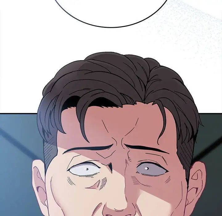 不请自来的未婚妻第86話