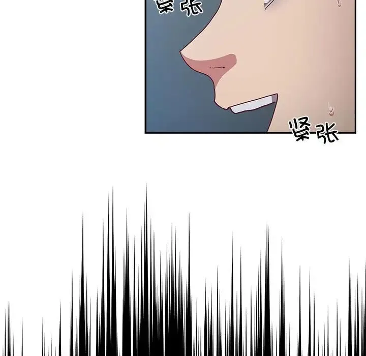 不请自来的未婚妻-第86話 - 图片 67