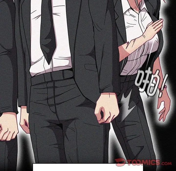 不請自來的未婚妻第86話