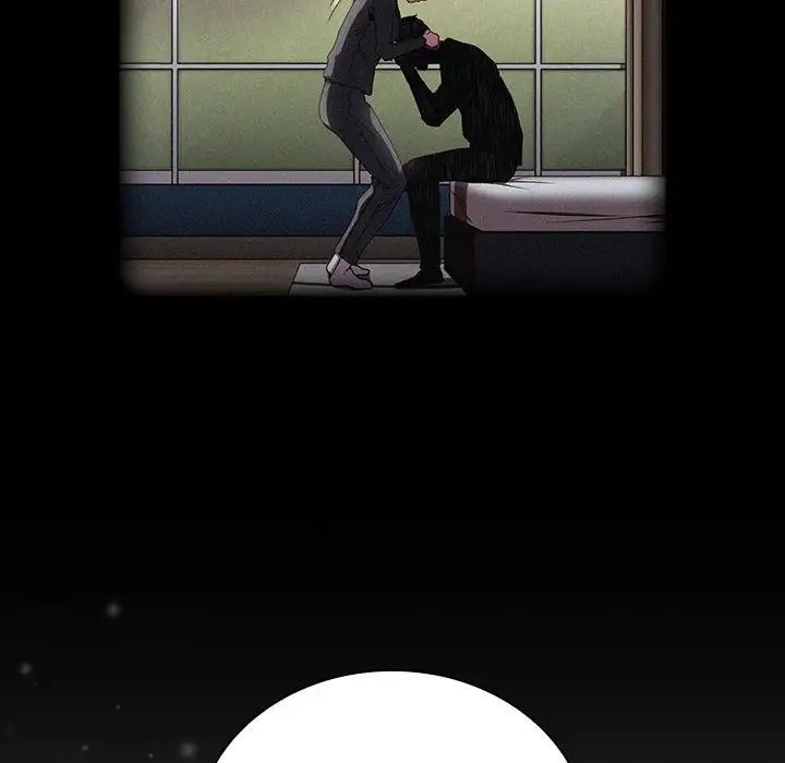 不请自来的未婚妻第86話