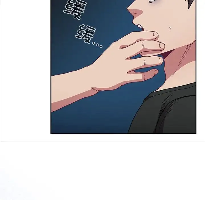不請自來的未婚妻第86話