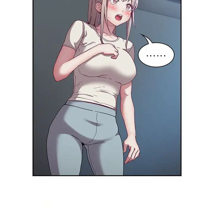 不請自來的未婚妻第86話