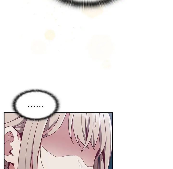 不请自来的未婚妻第86話