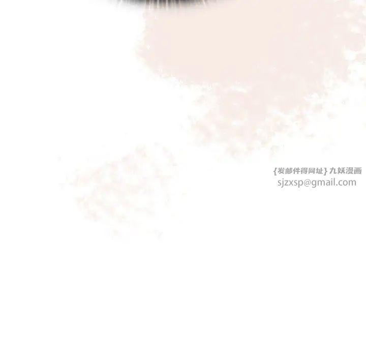 不请自来的未婚妻第86話