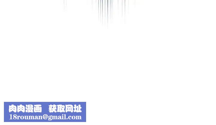 不请自来的未婚妻第86話