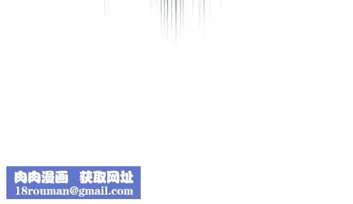 不请自来的未婚妻-第86話 - 图片 181