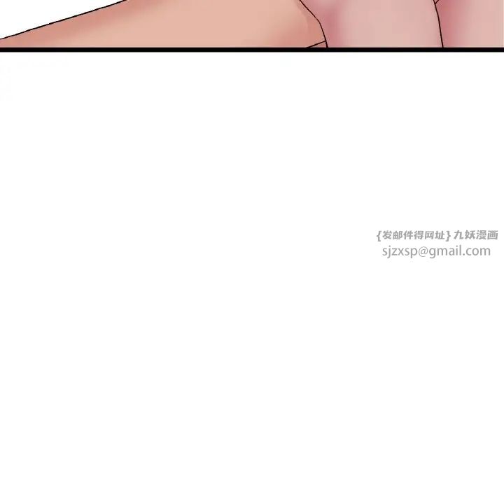 当初恋变成继母第63話