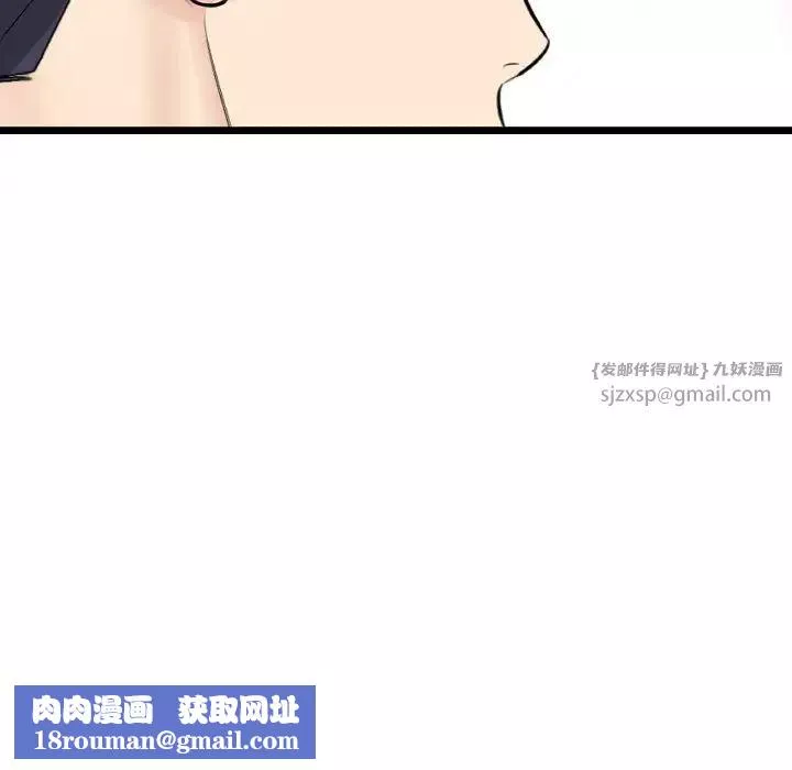 当初恋变成继母-第63話 - 图片 107